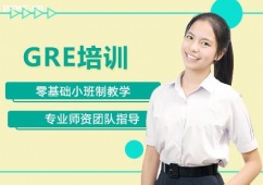 郑州GRE培训零基础小班