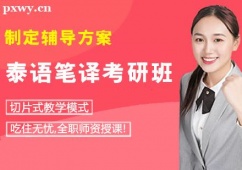 ������̩����뿼����ѵ��