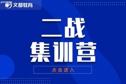 ���п��ж�ս��ѵӪ