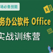 ɳOffice칫Ӧѵ