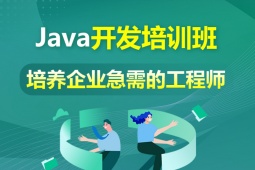 ɳJavaרҵѵ