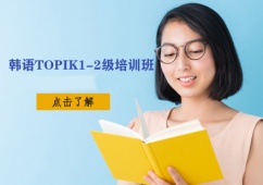 ʯׯTOPIK1-2ѵ