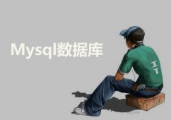 ɶMysqlݿѵ
