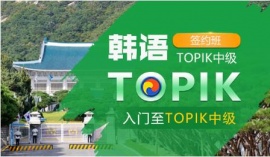 TOPIKмѵ