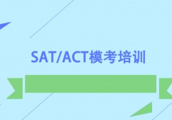 SAT/ACTģѵ