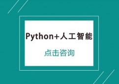 Python+˹ѵ