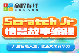 Scratch Jr龰±ѵϿγ