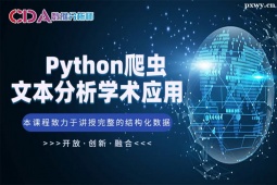 Python漰ıѧӦѵ