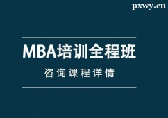 MBAѵȫ̰