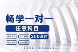 ���п��г�ѧһ��һ��ѵ��