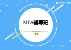 MPA
