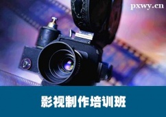 ����Ӱ��������ѵ��