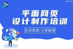 ̫ԭƽ����ҳ���������ѵ��