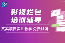 太原影视栏包培训班