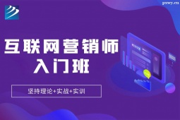 ̫ԭ������Ӫ��ʦ������ѵ��