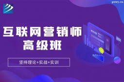 ̫ԭ������Ӫ��ʦ�߼���ѵ��