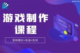 ̫ԭ��Ϸ������ѵ��