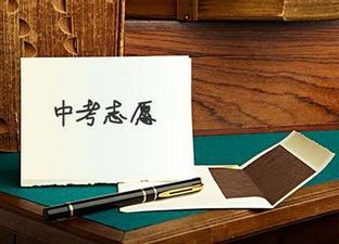 2021年河北志愿填报时间